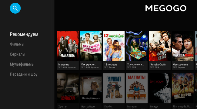 Megogo на Sony Smart TV Android