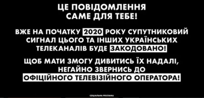 спутниковое телевидиние