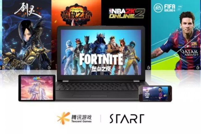 Tencent Start Games