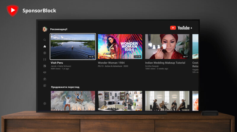 YouTube Plus