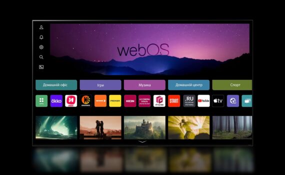 LG webos 24